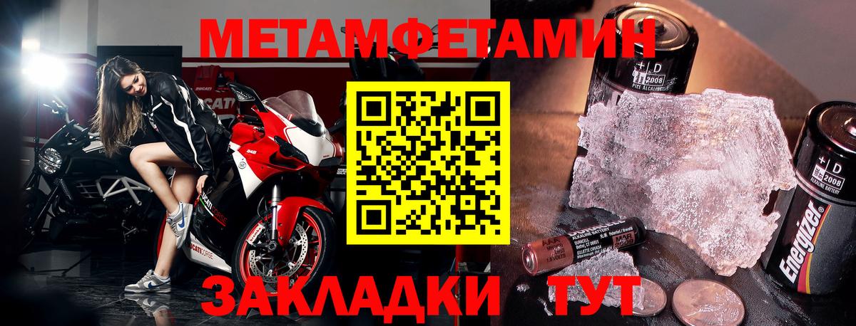 Амфетамин  Вход с VPN  Рыбинск  Amphetamine  АМФЕТАМИН VHQ 
