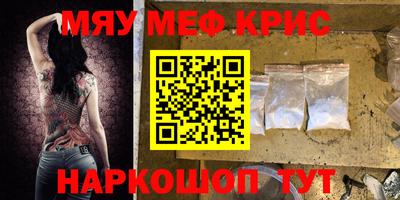 альфа пвп Славянск-на-Кубани