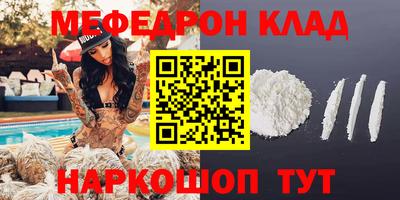 мдма Сланцы
