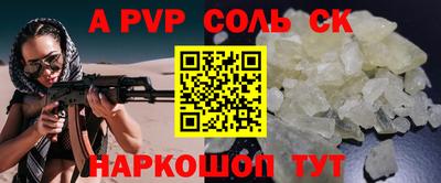 мдма Сланцы