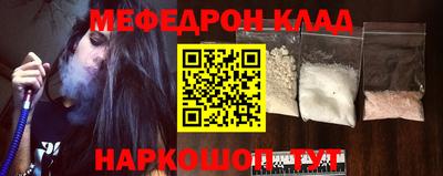 не бодяженный Славгород