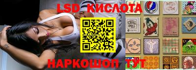 мдма Сланцы