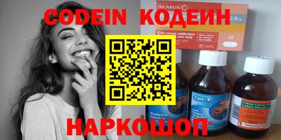 мдма Сланцы