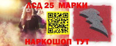 альфа пвп Славянск-на-Кубани