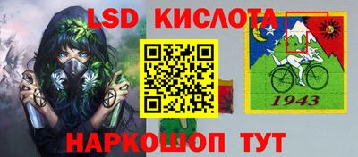 мдма Сланцы