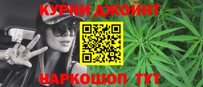 альфа пвп Славянск-на-Кубани