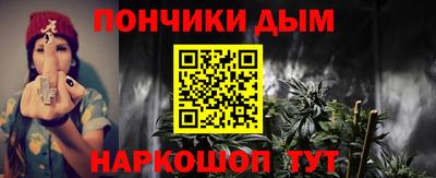 мдма Сланцы