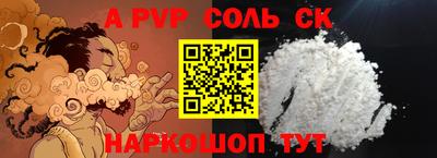 мдма Сланцы