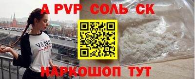 мдма Сланцы