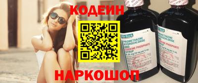 альфа пвп Славянск-на-Кубани
