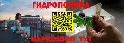 альфа пвп Славянск-на-Кубани