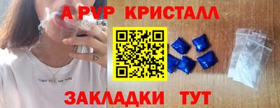 мдма Сланцы