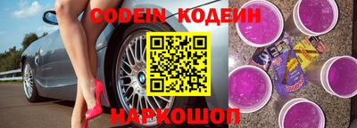 не бодяженный Славгород