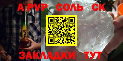 мдма Сланцы