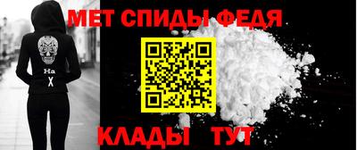 мдма Сланцы