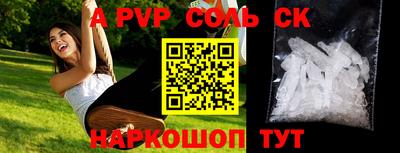 не бодяженный Славгород