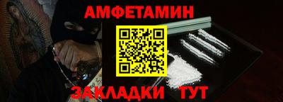 альфа пвп Славянск-на-Кубани