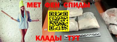 альфа пвп Славянск-на-Кубани
