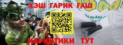 альфа пвп Славянск-на-Кубани
