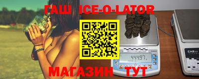 не бодяженный Славгород