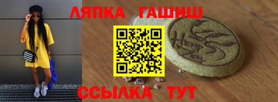 мдма Сланцы