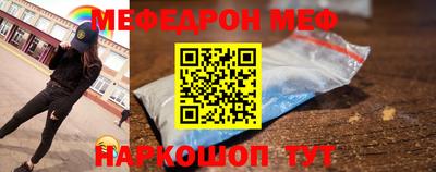 мдма Сланцы