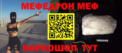 мдма Сланцы