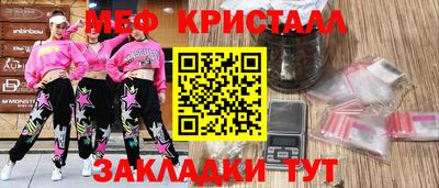 альфа пвп Славянск-на-Кубани