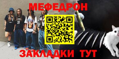 альфа пвп Славянск-на-Кубани