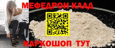мдма Сланцы