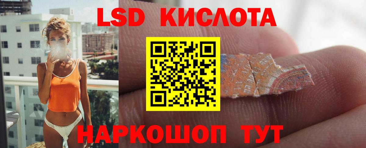 ЛСД экстази ecstasy Рыбинск