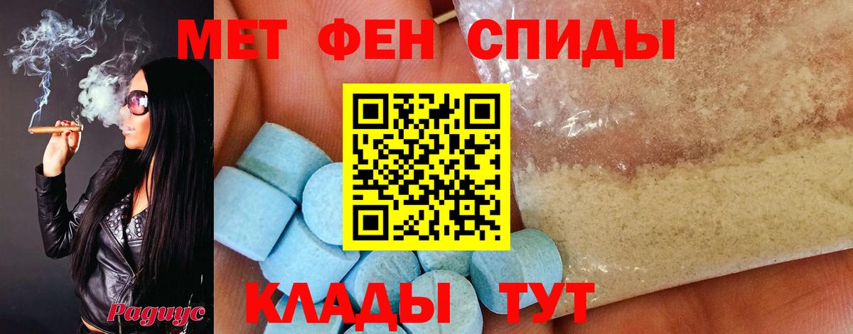 МЕТАМФЕТАМИН  Вход с VPN  Рыбинск  МЕТАМФЕТАМИН Декстрометамфетамин 99.9%  МЕТАМФЕТАМИН Декстрометамфетамин 99.9% 