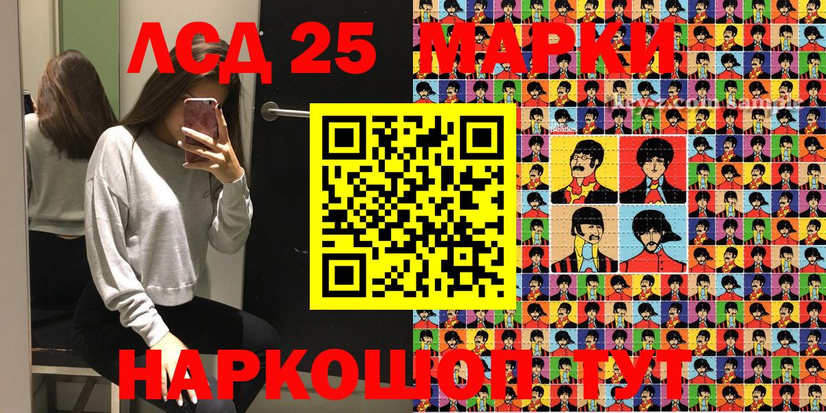 Марки N-bome 1,8мг  Марки 25I-NBOMe  Рыбинск  Вход с VPN  Марки N-bome 1,8мг 